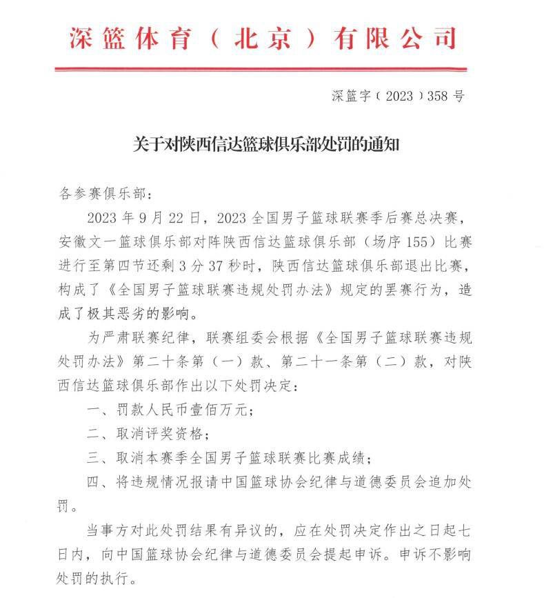 伊尔迪兹在对阵弗洛西诺内的比赛中取得进球，他精彩的表现引人关注。